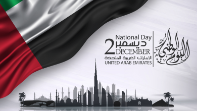 Photo of UAE National Day