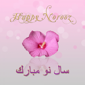 Happy Nowruz Mubarak Wishes Greetings Images Messages
