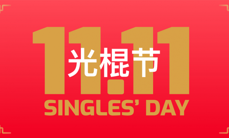 Singles Day 2019 sale holiday banner - November 11 Chinese shopping day sales