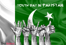 Photo of Youth Day in Pakistan