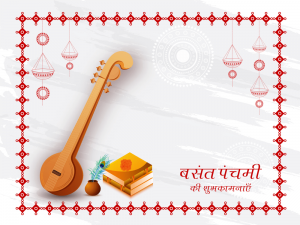 hindi text happy vasant panchami on white