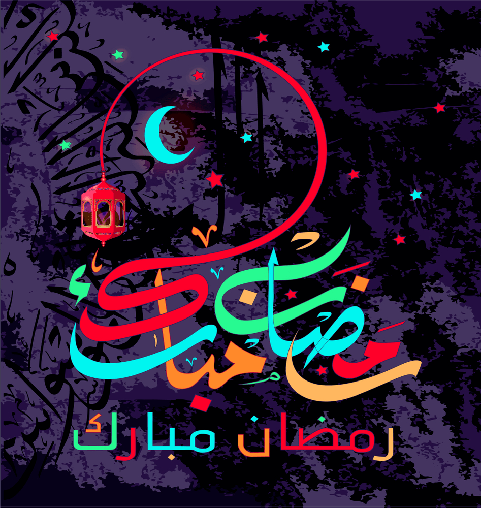 Happy Ramadan Kareem Mubarak Image