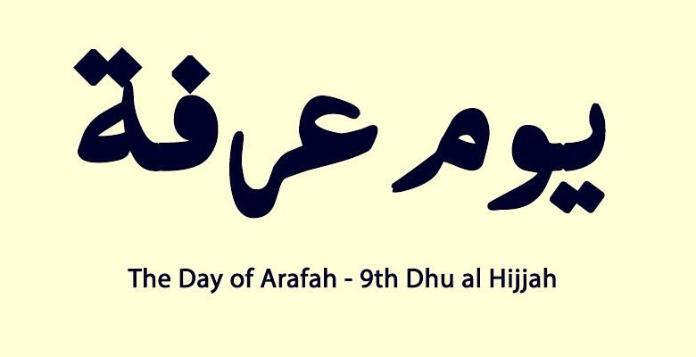 The Day of Arafat