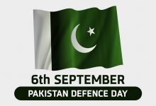 Photo of Defence Day of Pakistan