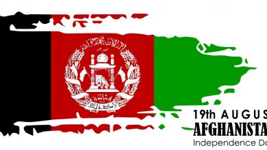 Photo of Afghanistan Independence Day | Afghanistan National Day