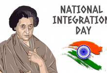Photo of National Integration Day