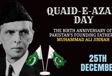 Photo of Quaid Day